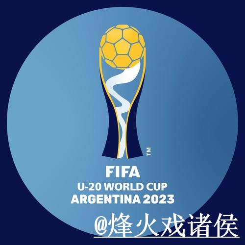 2026世界杯热门下注策略分析