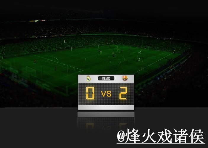 最新2026世界杯比分推荐网址